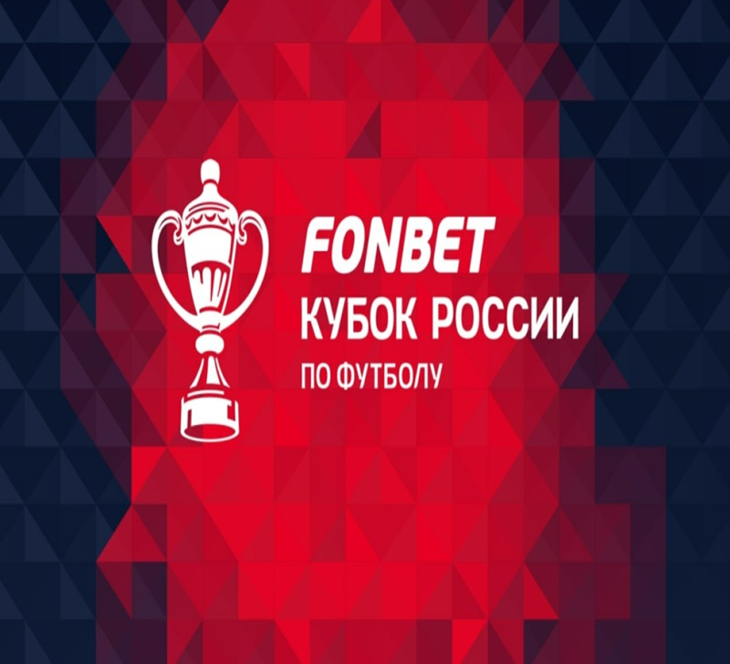 Ростов — Спартак прямая трансляция 27 ноября 2024 постер